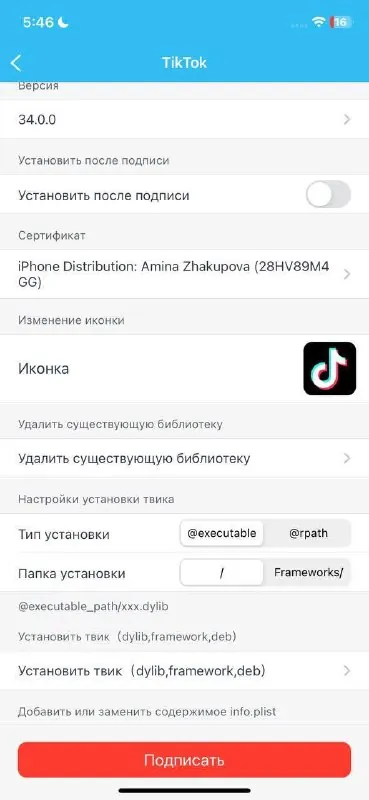 Как сертификат разработчика помогает УБТ арбитражникам