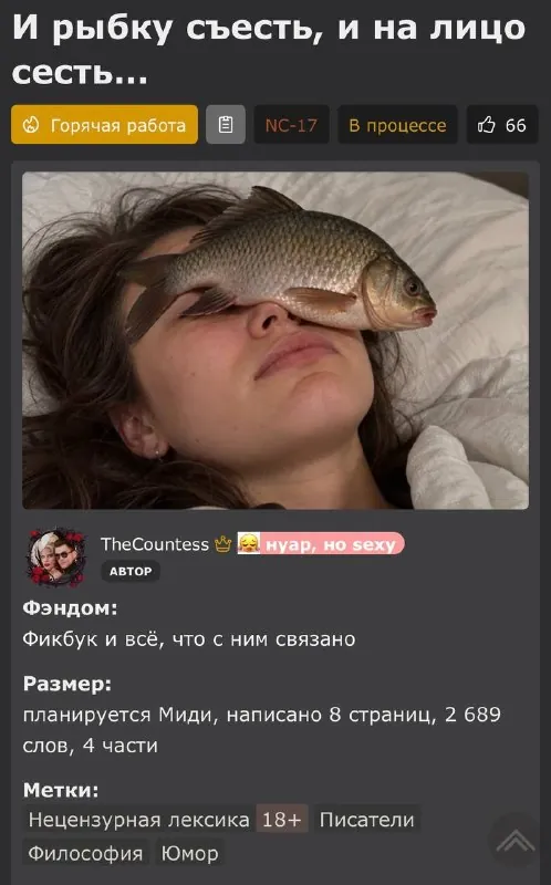 Я задумалась о ценности лайков.