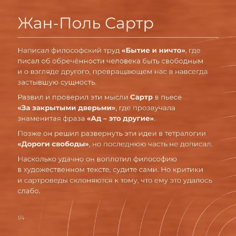 Приветствую, камюисты!
