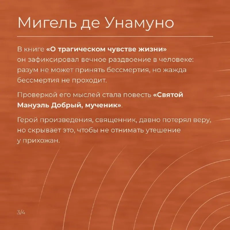 Приветствую, камюисты!