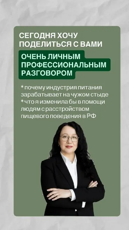 Для меня это больше, чем интервью, это подтверждение моего профессионального роста.…