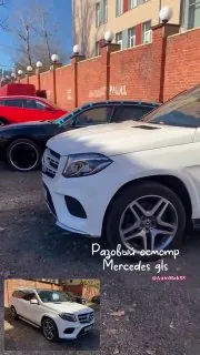 Проверили Mercedes-Benz GLS 350D нашим постоянным клиентам 🚗