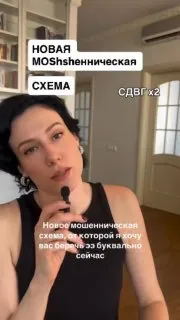 ⌨️овая схема взлома: теперь без кодов из СМС