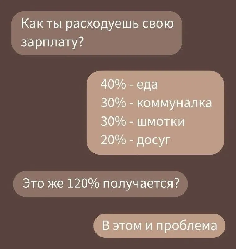 ⌨️ так каждый месяц…