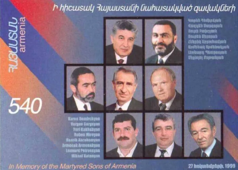 Предыстория трагедии 27 октября 1999 года