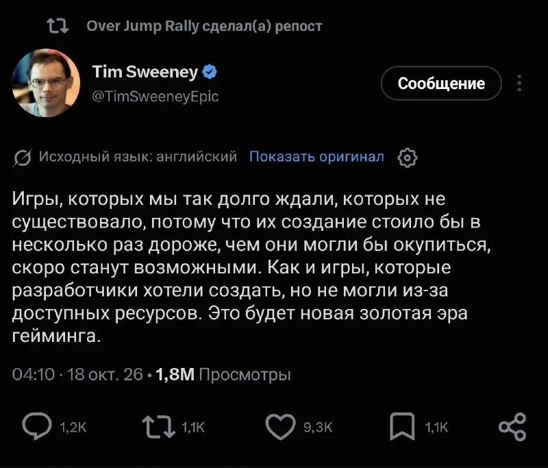 На выходных Тим опять открыл портал в преисподнюю.