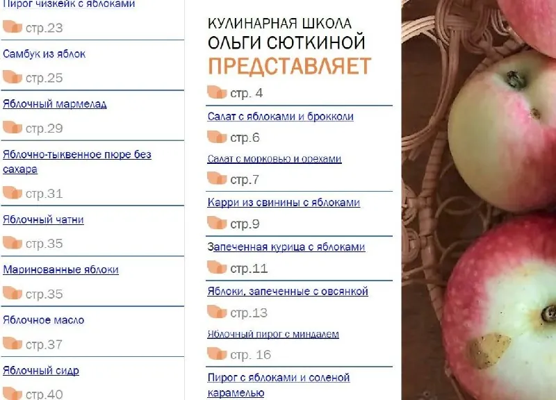 На мне вновь почетная миссия.