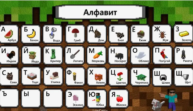 Смотрите, какой нашла для детей!