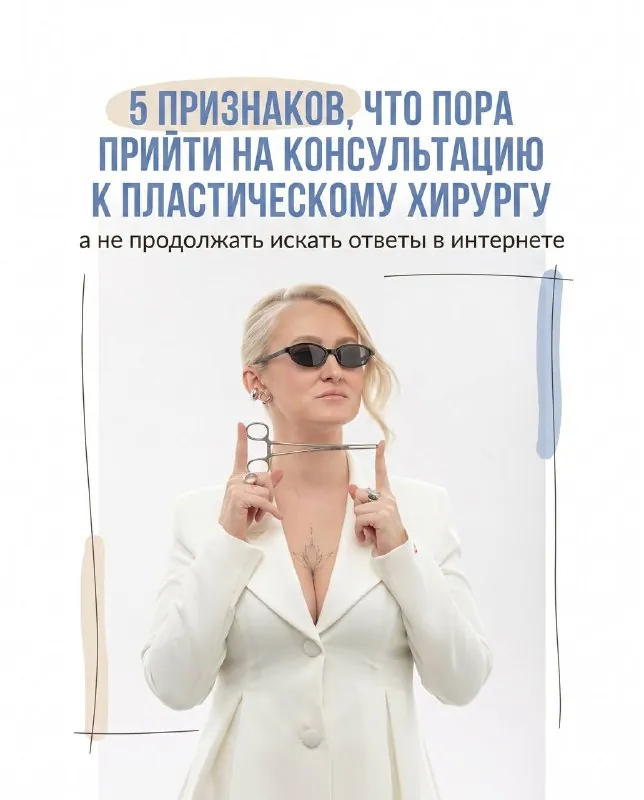 🎀 Иногда можно долго присматриваться к себе, сохранять фото «до/после», читать разборы и всё равно оставаться в…