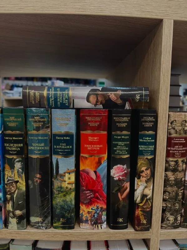 📍Дом книги «Светач», Минск