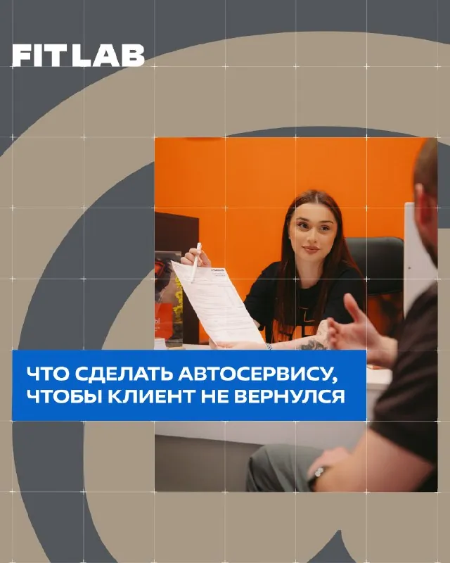 Как автосервисы теряют клиентов 😩