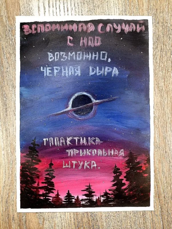 в красках не сильна, но вот такая шлюха у меня получилась на акриле
