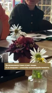 За возможностями стоят люди.