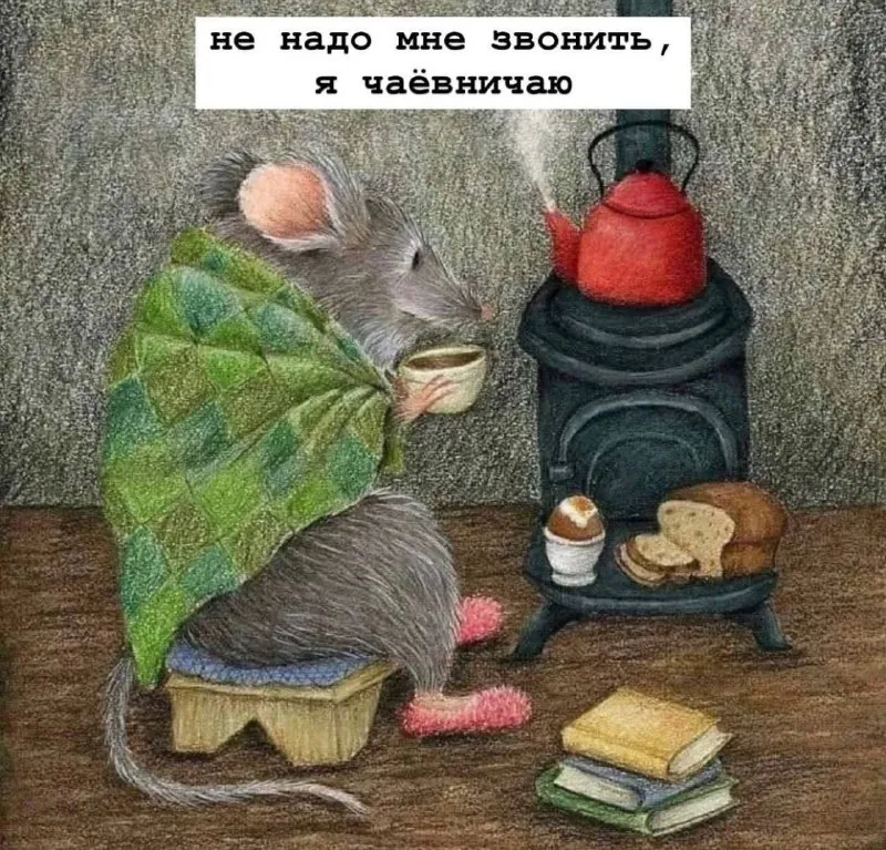 Воскресный муд😁
