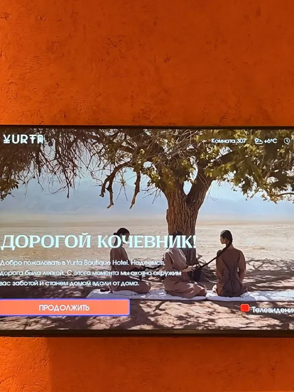 Начнем с нашего отеля Yurta 🛖