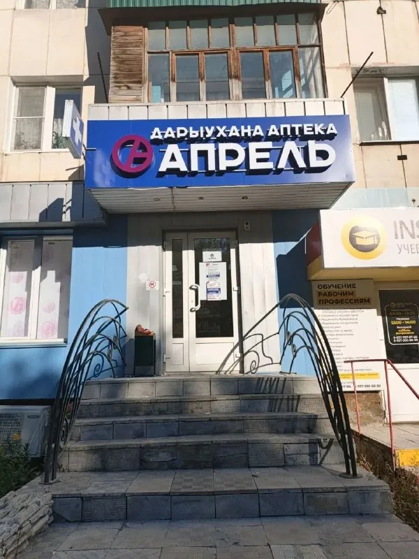 🏠 Сапожники без сапог?