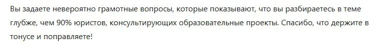 «Юрист составил, ИИ проверил» - и мне снова хочется плакать😭