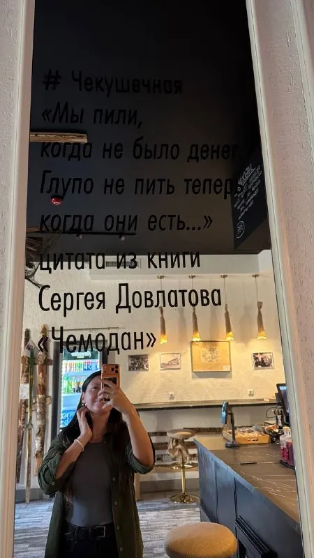 Рюмочная Чекушечная