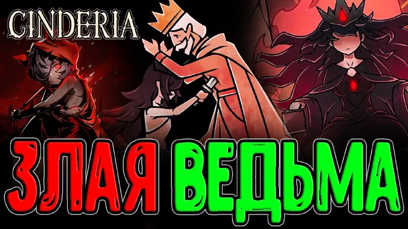 😋Сегодня мы начнем новую игру и это экшн-рогалик в темной стилистике и очень сочной и приятной боевкой и динамикой…