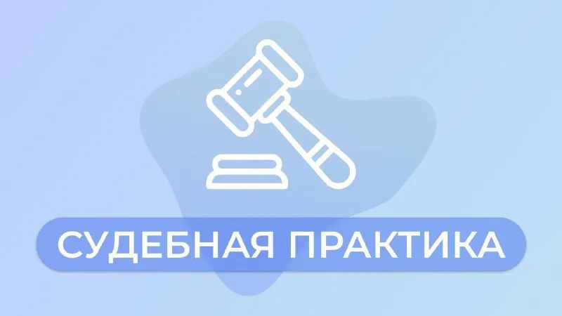 Верховный Суд РФ разъяснил порядок аренды земли при гособоронзаказе