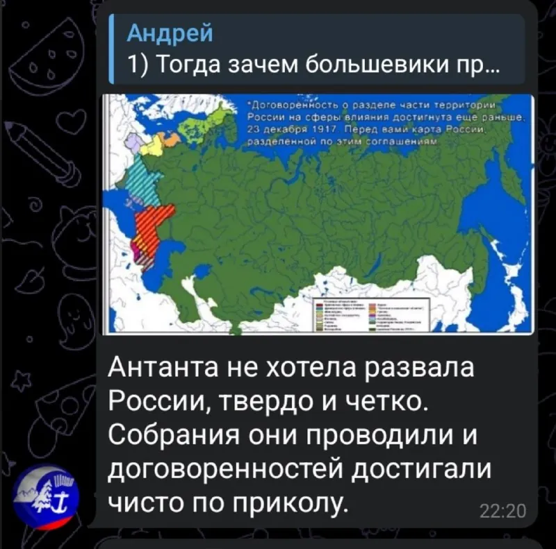 🇷🇺 Монархисты продолжают отрицать действительность.