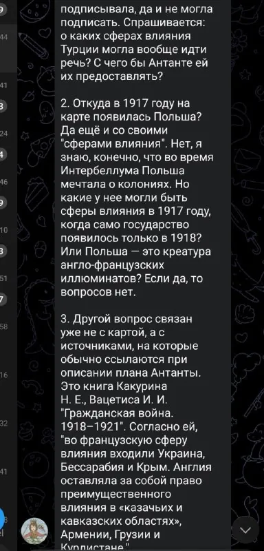 🇷🇺 Монархисты продолжают отрицать действительность.