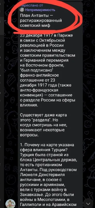 🇷🇺 Монархисты продолжают отрицать действительность.