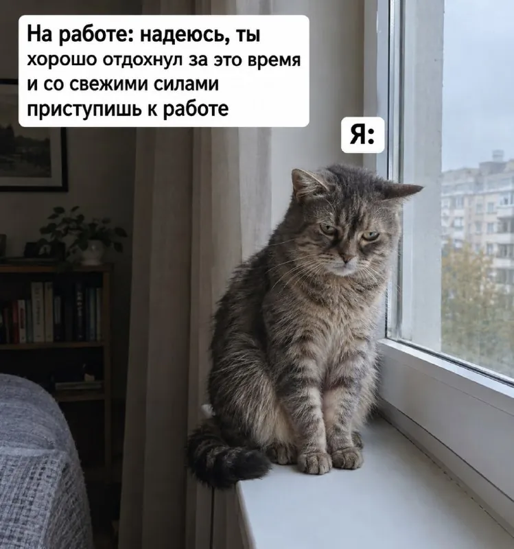 Воскресное, неструктурированное