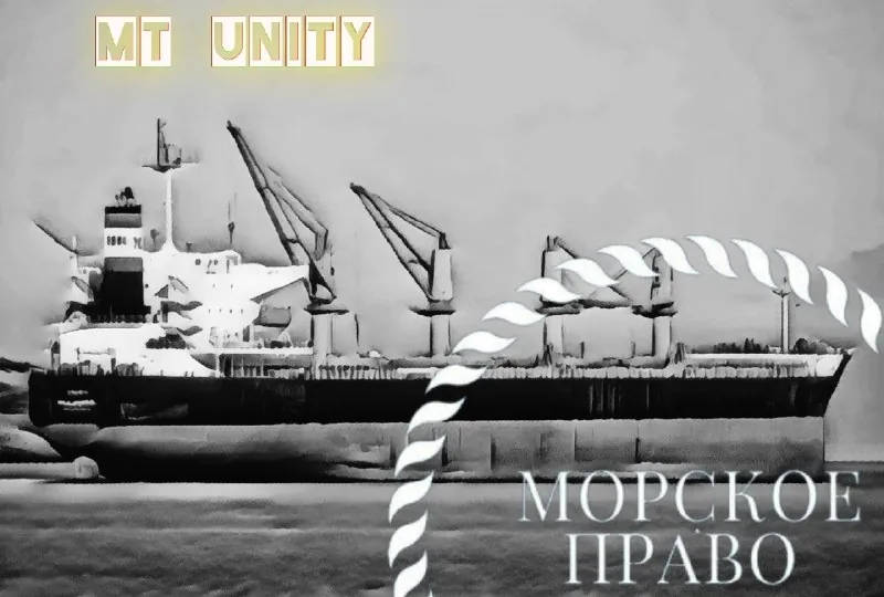 🛥Танкер Unity (IMO 9388792): Суд Одиши обязал власти Индии репатриировать брошенный экипаж, не дожидаясь окончания…
