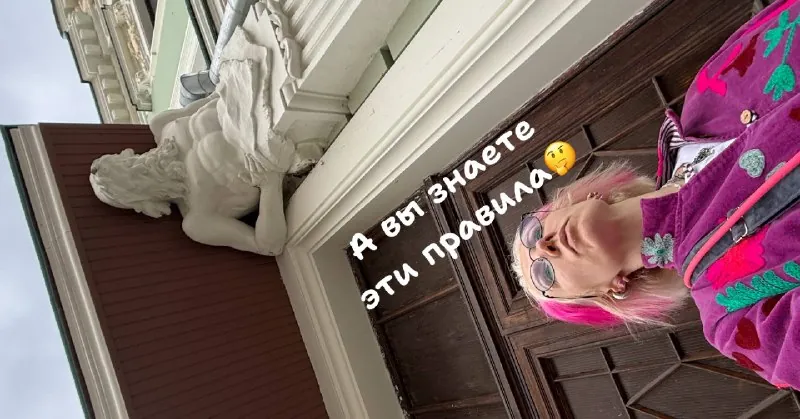 У меня давно есть вопрос - я так называю своё негодование!