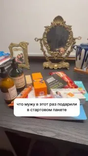 Что в стартовом пакете Ironstar