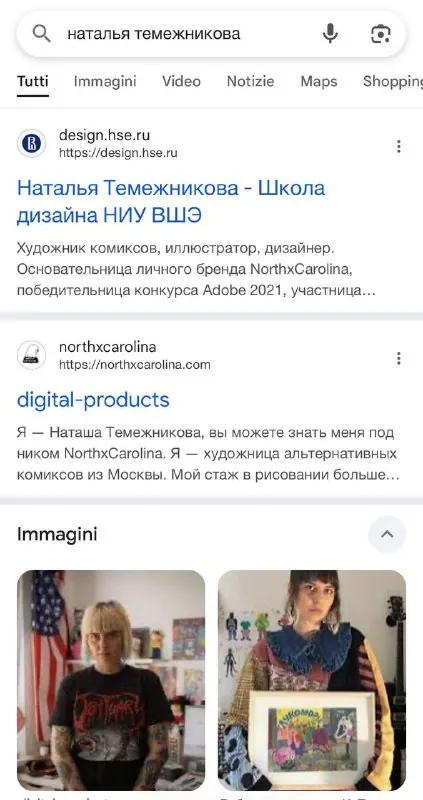 Можешь рассказать подробнее про эти vigbo и Tilda?