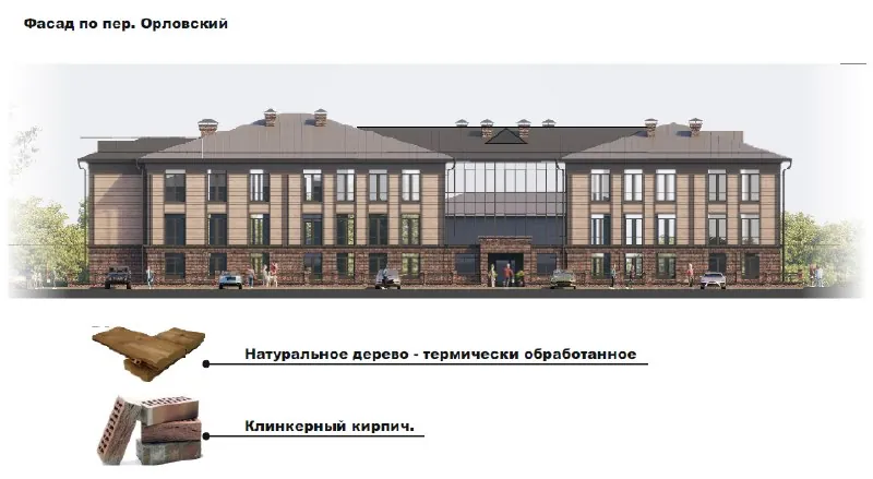 Меня спрашивают про стройку в историческом районе Томска — на Юрточной горе.