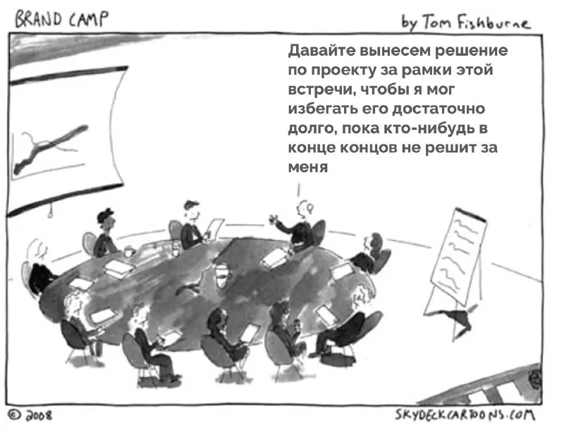 #ПроектныйЮмор