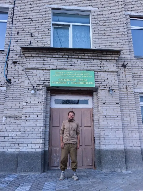 Редко выходим в эфир, копали, писали диссеры, теперь будем исправляться.