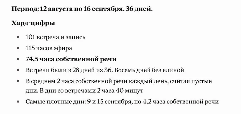 Три дня без умолку