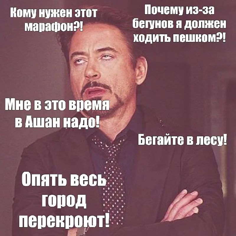 Хватит ныть, что вам опять перекрыли дороги!