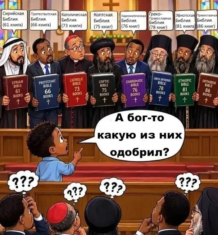 Единственная правильная молитва: