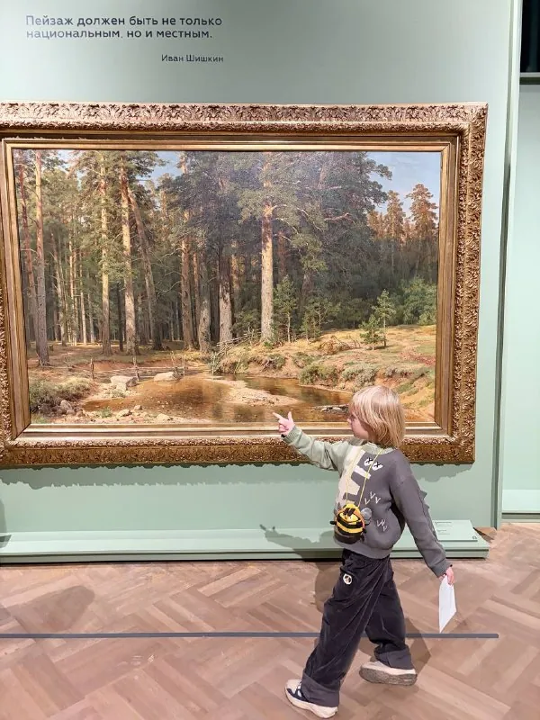🖼️ «Иван Шишкин.