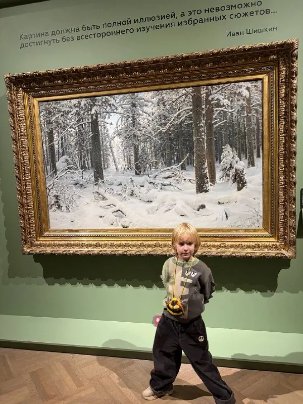 🖼️ «Иван Шишкин.