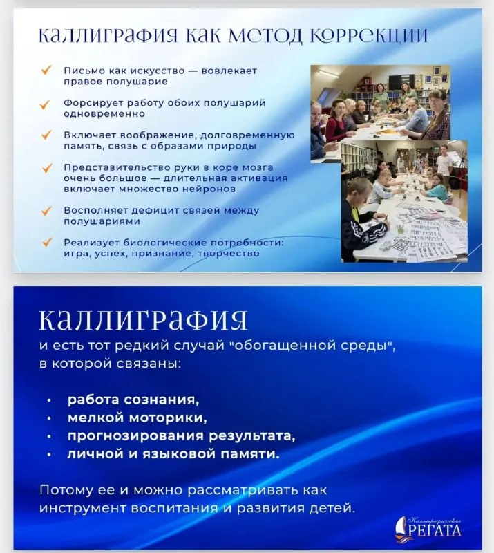 ❤️🪶Если заменить ребёнку карандаш для обвода картинок на перо, то получите много пользы.