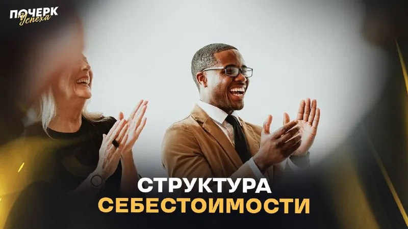Как скорость обработки заявок влияет на прибыль бизнеса