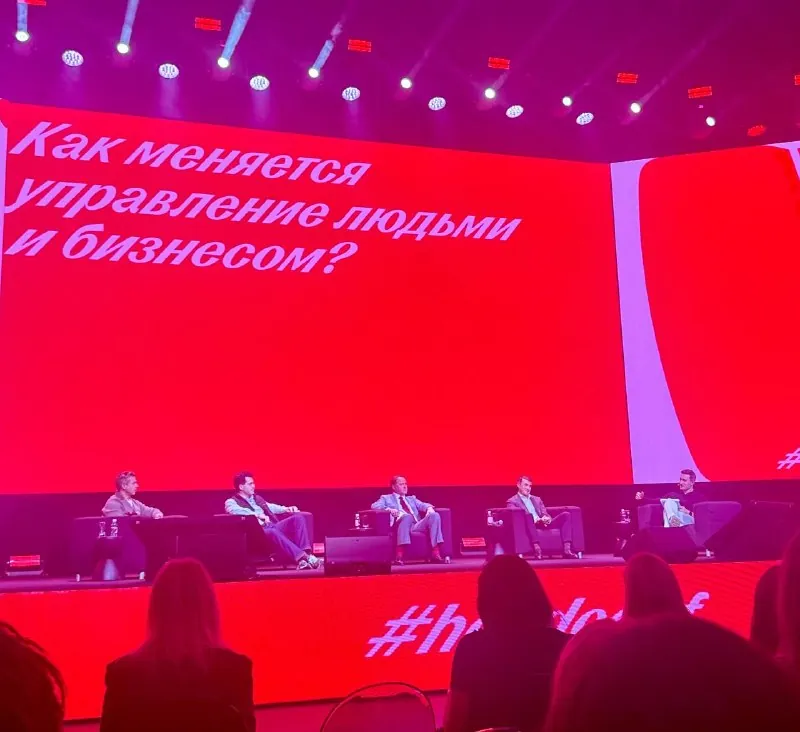 «Мы последние руководители, которые управляют только людьми»