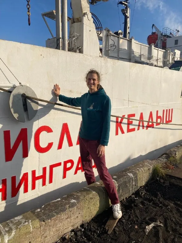 💋 Океанологи описали течение Келдыша в российской Арктике