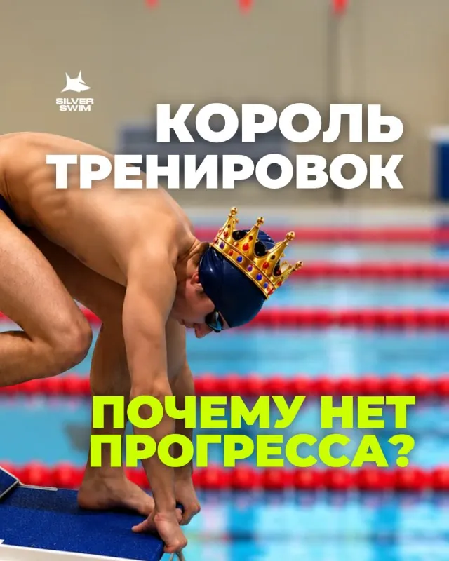 Привет, Чемпионы!