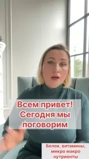 Начало в видео