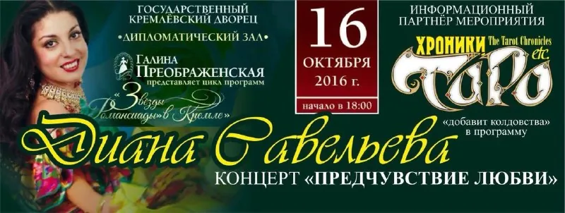 Десять лет назад.