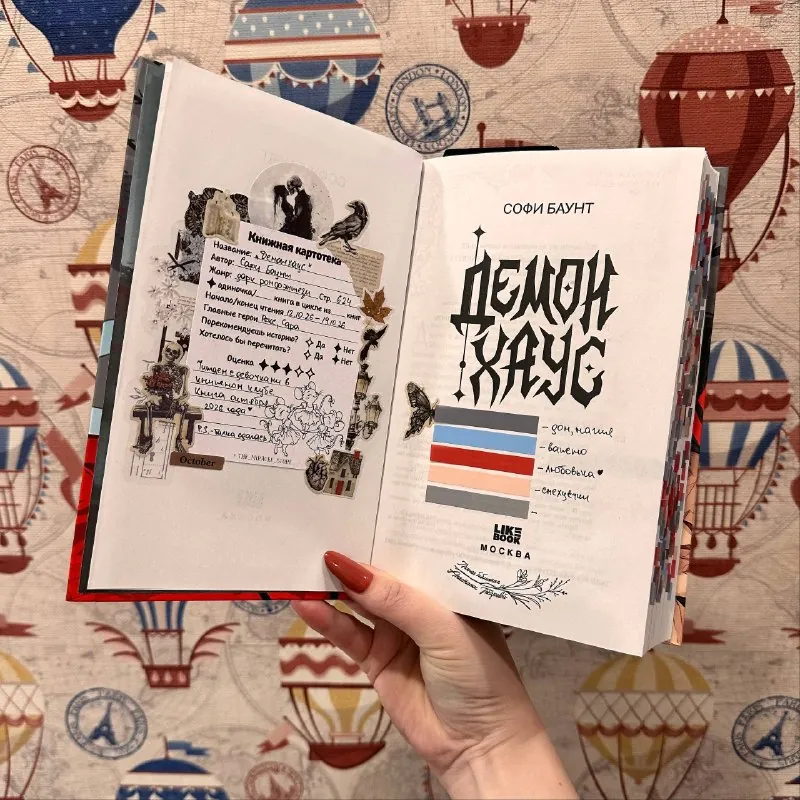 По трекеру вот такая история⬆️