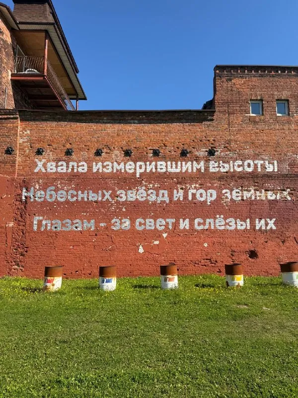 Привет, бревет.