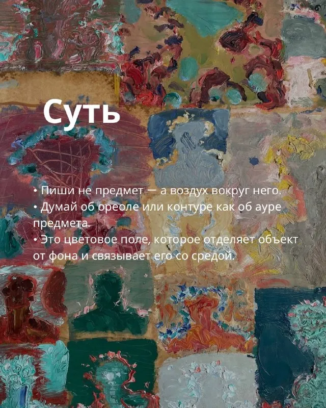 Помните, как у Кастанеды были магические пассы для работы с энергией и восприятием?